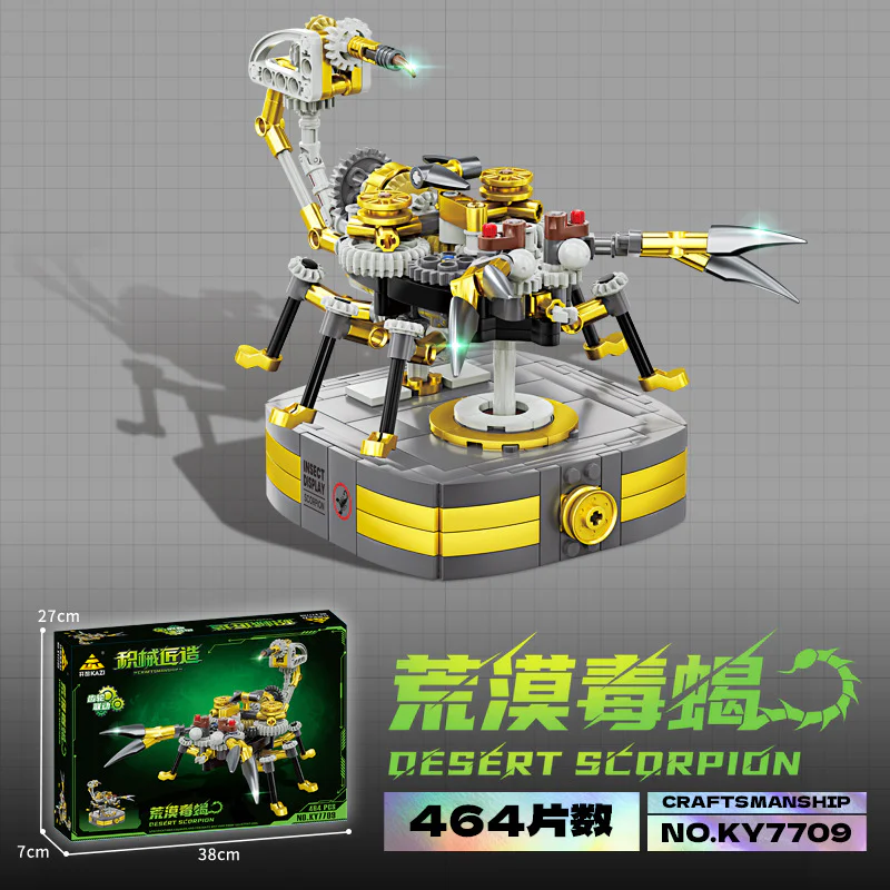 Artifacts: the desert scorpion 开智 KAZI/高博乐 GBL KY7709 image 3