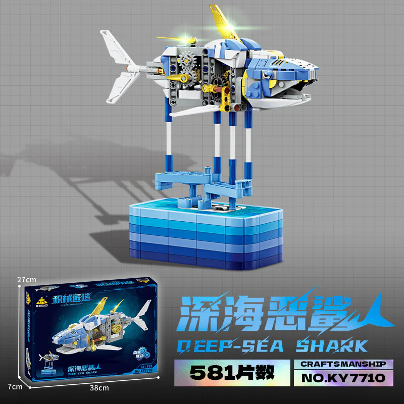 Artifacts: deep-sea sharks 开智 KAZI/高博乐 GBL KY7710 image 3
