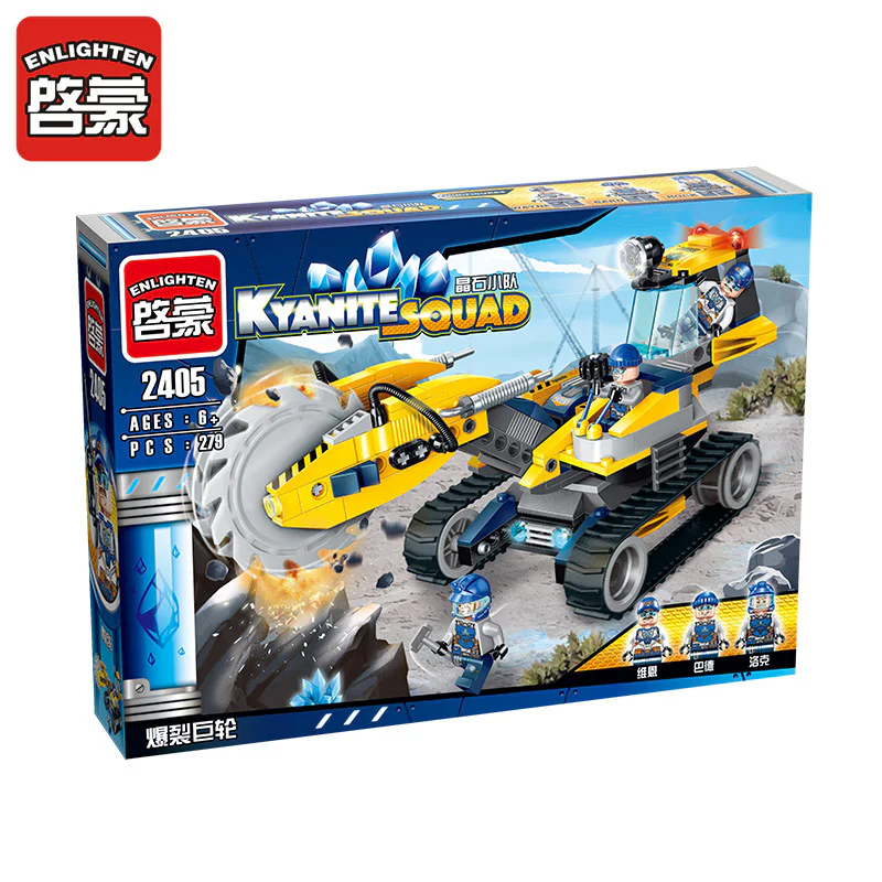 Crystal Team: Blast Giant 启蒙 QMAN/ENLIGHTEN/Keeppley 2405 image 2