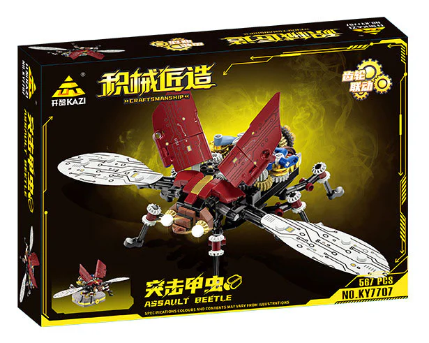 Artifacts: assault beetle 开智 KAZI/高博乐 GBL KY7707 image 4