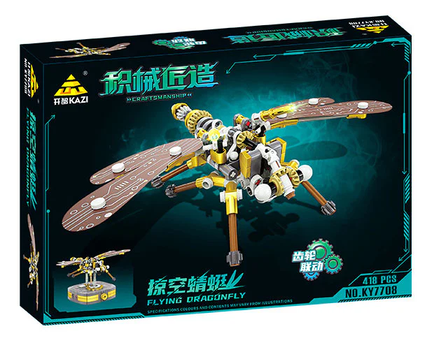 Artifacts: Flying dragonflies 开智 KAZI/高博乐 GBL KY7708 image 4
