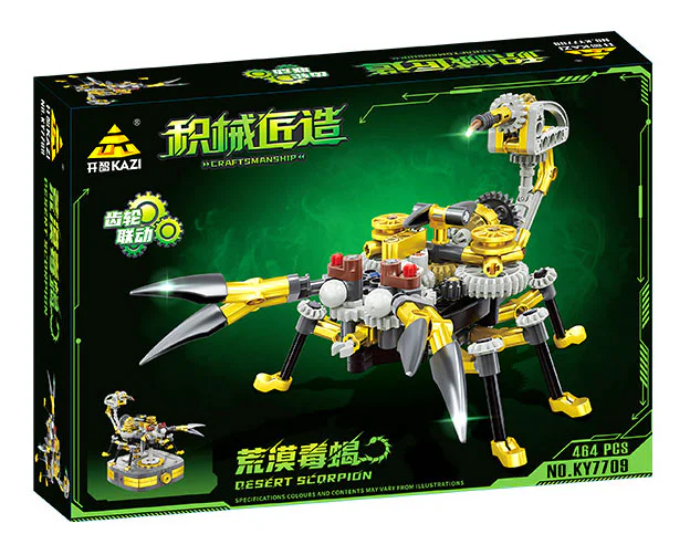 Artifacts: the desert scorpion 开智 KAZI/高博乐 GBL KY7709 image 4