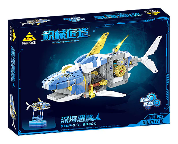 Artifacts: deep-sea sharks 开智 KAZI/高博乐 GBL KY7710 image 4