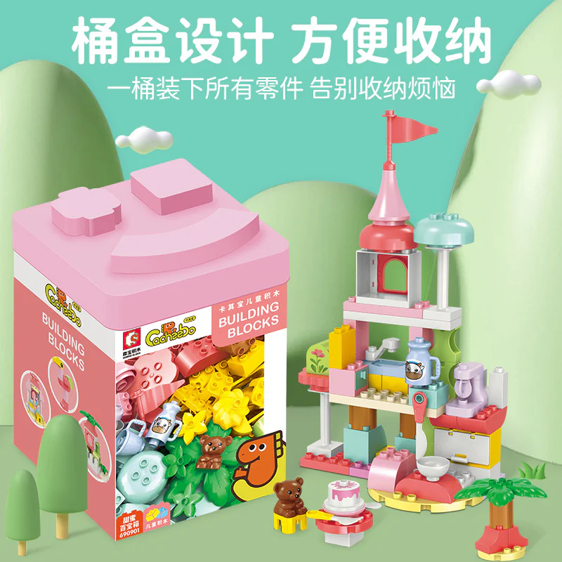 Cakipo: Sweet Peaches Box 森宝 SEMBO 690901 image 1