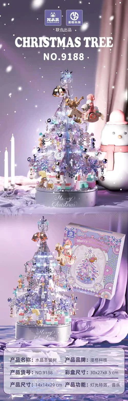 Crystal Christmas Music Box