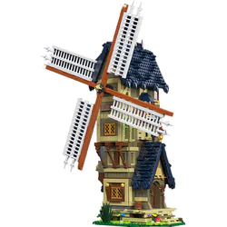 Middle World Windmill