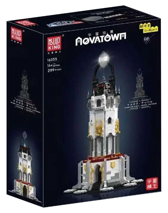 Central lighthouse 宇星模王 MOULDKING 16055 image 1