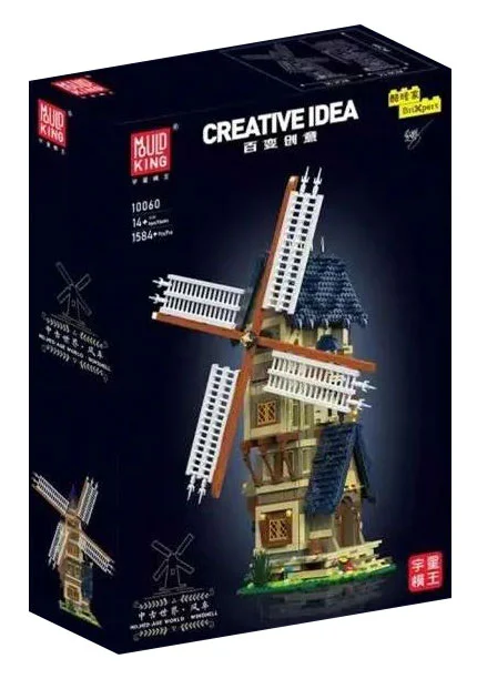 Middle World Windmill 宇星模王 MOULDKING 10060 image 1