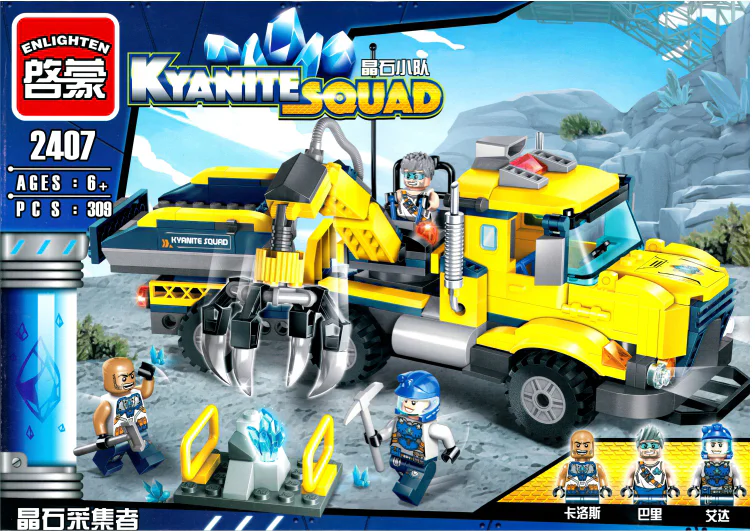 Crystal team: Crystal collector 启蒙 QMAN/ENLIGHTEN/Keeppley 2407 image 1