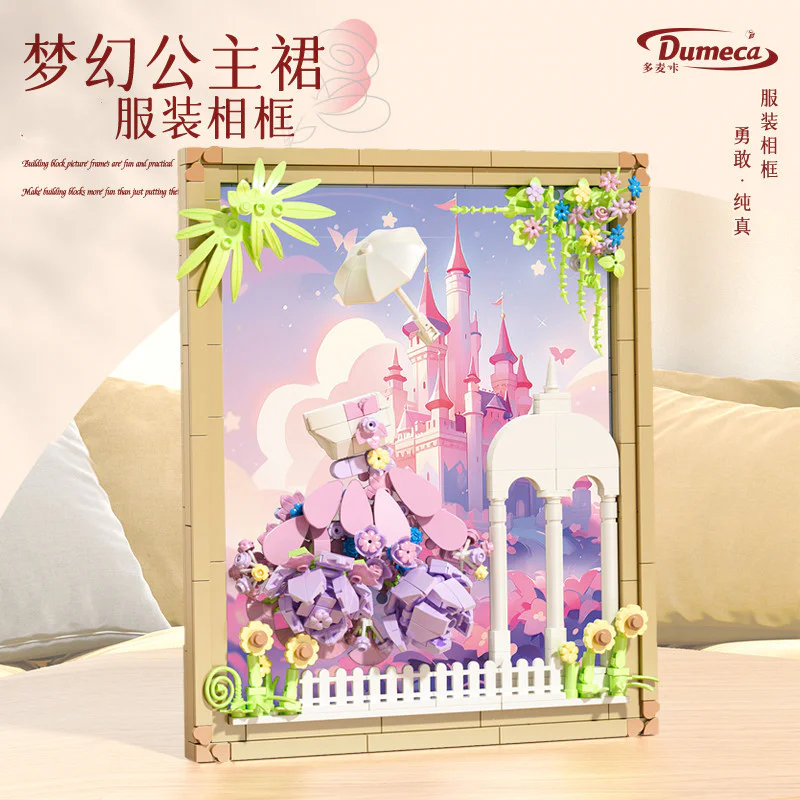 It's a dream this evening: a dream princess dress, a costume frame 多麦卡/多麦咔 D3001 image 1