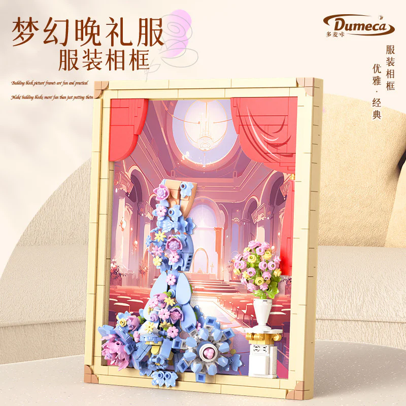It's a dream this evening: a dream dress, a costume frame 多麦卡/多麦咔 D3002 image 1