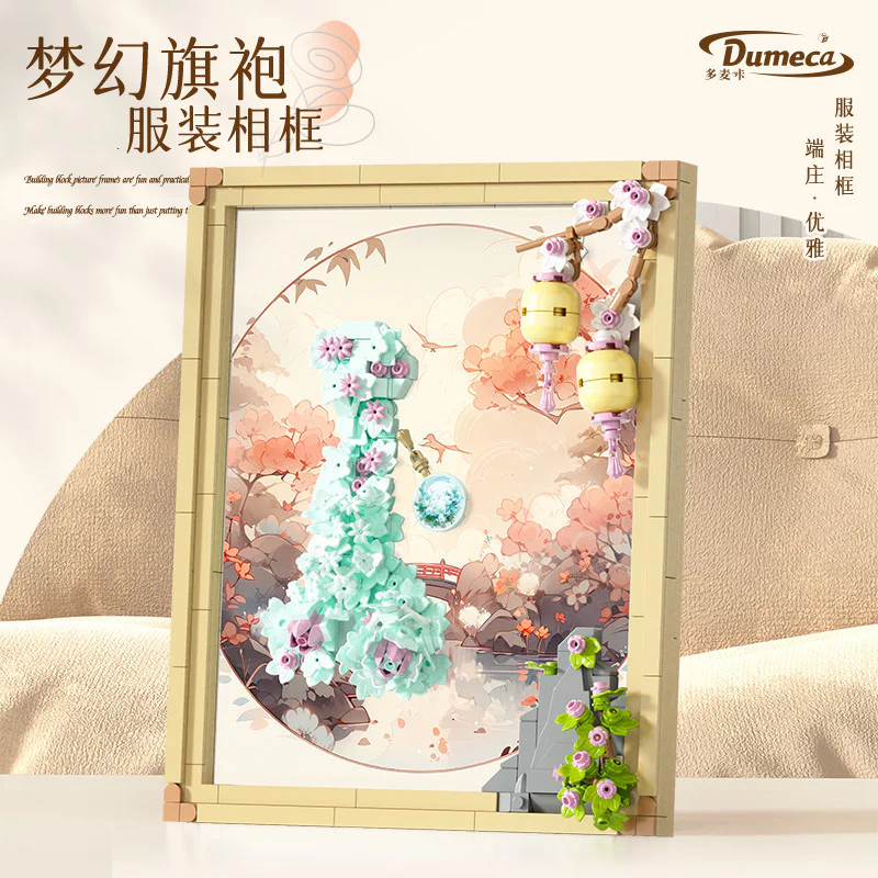 It's a dream this evening: a dream flag robe, a costume frame 多麦卡/多麦咔 D3003 image 1