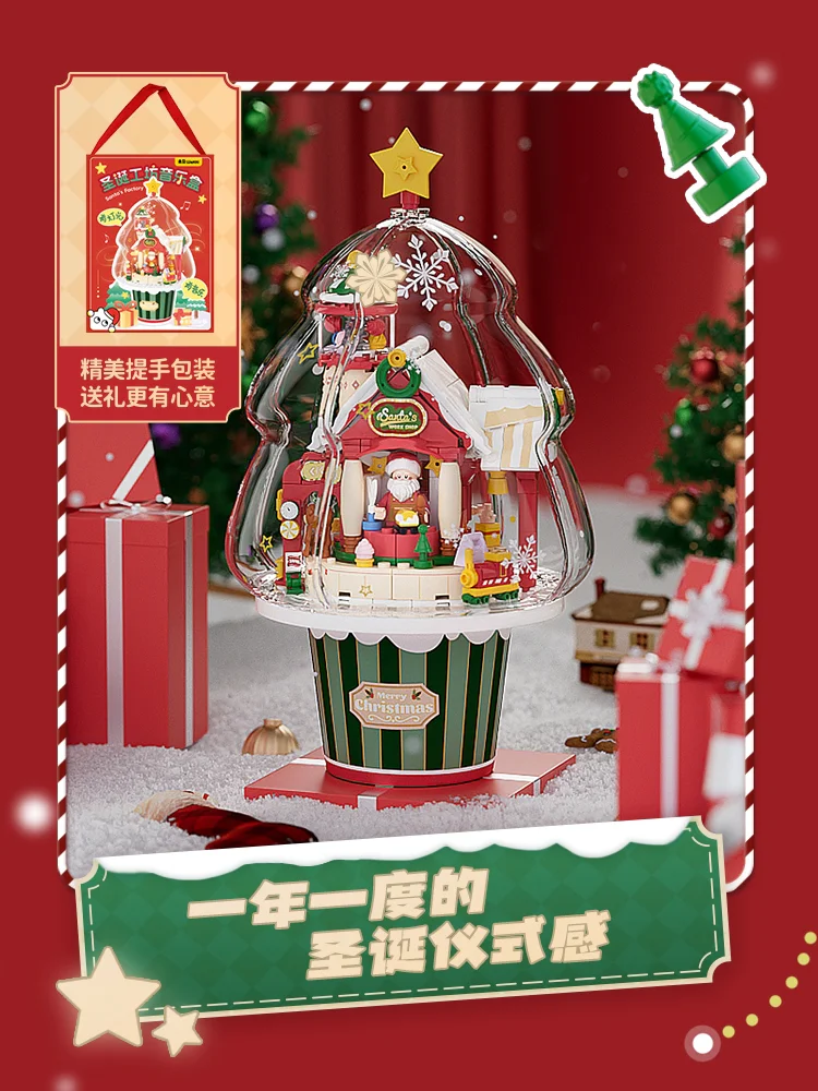 Christmas workshop music box 未及 Wekki 516157 image 4