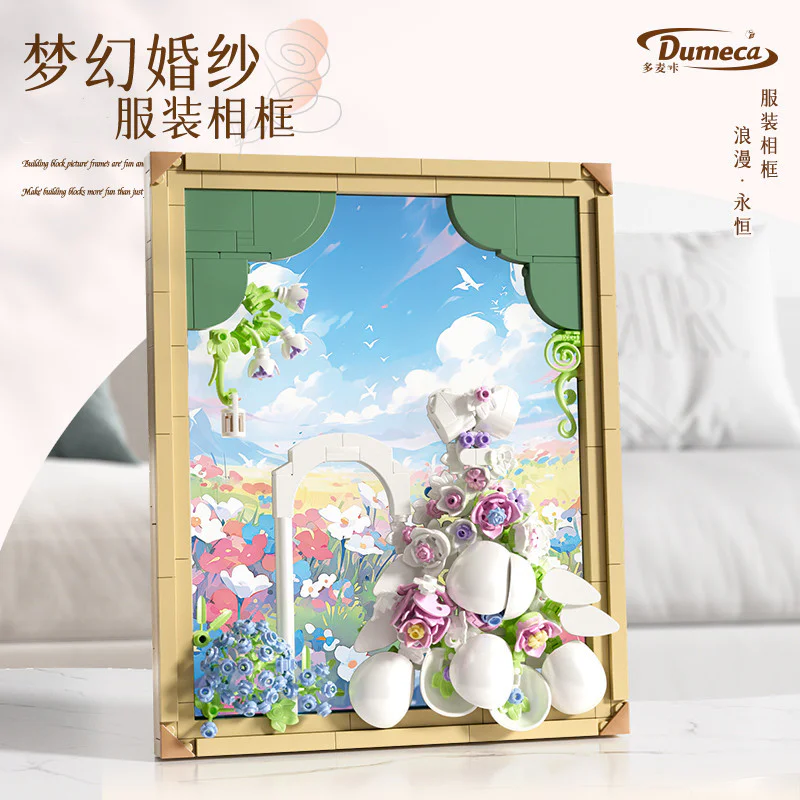 It's a dream this evening: a wedding dress, a dress frame 多麦卡/多麦咔 D3004 image 1