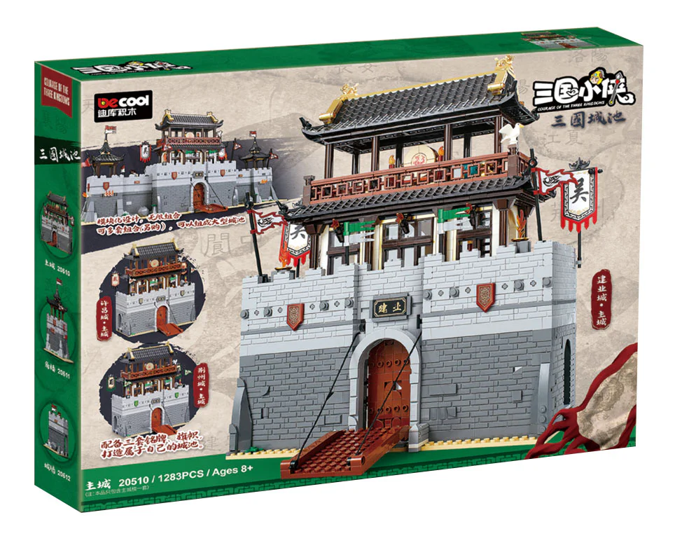 Triple Man: The Great City 迪库 DECOOL/酷小砖 BrickCool 20510