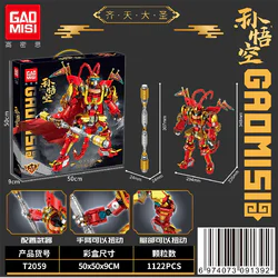 National Windsman's Mandarin Sun Goku