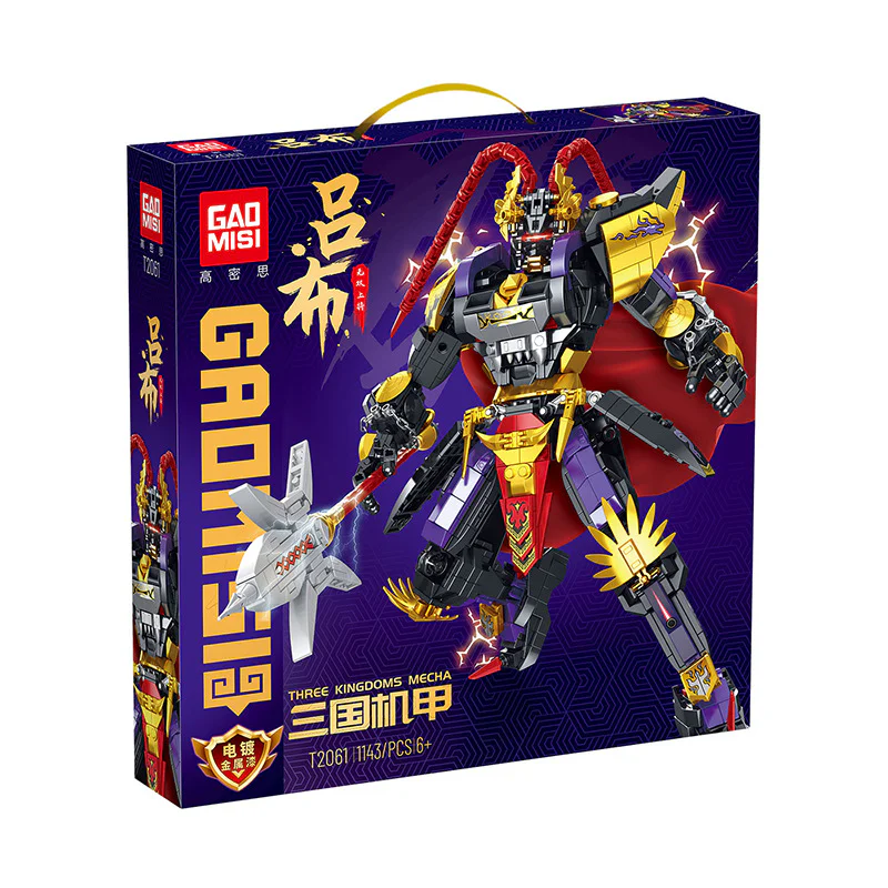 Triple A: Luble No Generals 泰高乐 T2061