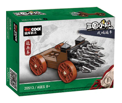 Three minivans: Crusade 6 Troop Carriers, Stone Launchers, Colossal Artillery Vehicles, Crusades, Ladders, Elevators 迪库 DECOOL/酷小砖 BrickCool 20513 image 1