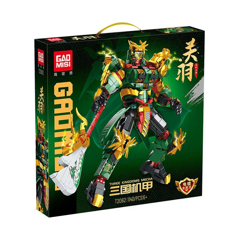 Triangular A: Guan Yu, no two Admirals 泰高乐 T2062