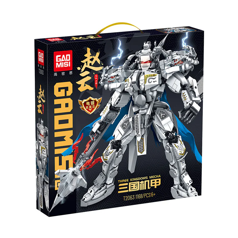 Zhao Yun, no two Generals 泰高乐 T2063