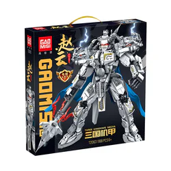 Zhao Yun, no two Generals