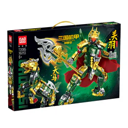 The Triple Armour, the Dynamite: Guan Yu