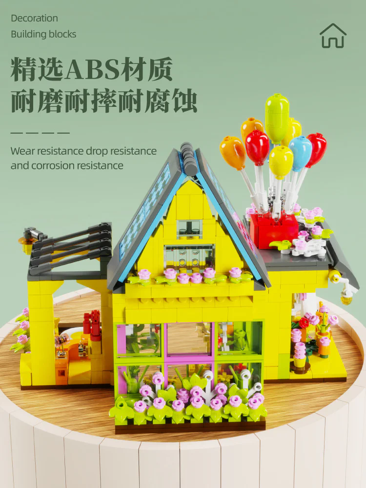 Flower balloon house 多麦卡/多麦咔 D2001 image 3