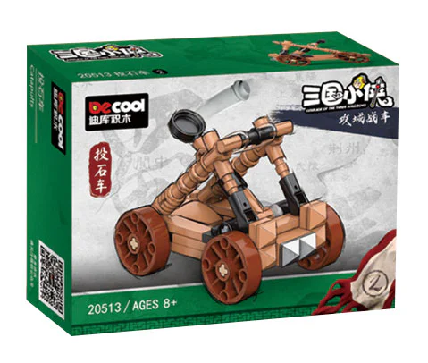 Three minivans: Crusade 6 Troop Carriers, Stone Launchers, Colossal Artillery Vehicles, Crusades, Ladders, Elevators 迪库 DECOOL/酷小砖 BrickCool 20513 image 2
