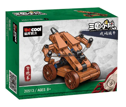 Three minivans: Crusade 6 Troop Carriers, Stone Launchers, Colossal Artillery Vehicles, Crusades, Ladders, Elevators 迪库 DECOOL/酷小砖 BrickCool 20513 image 3