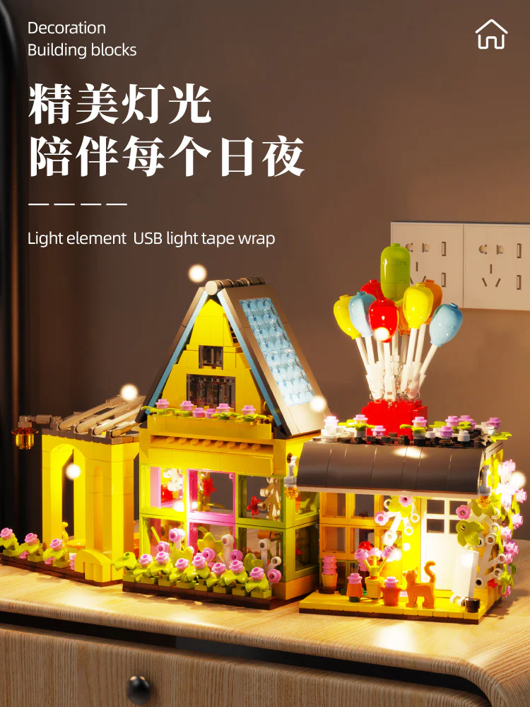 Flower balloon house 多麦卡/多麦咔 D2001 image 5