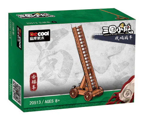 Three minivans: Crusade 6 Troop Carriers, Stone Launchers, Colossal Artillery Vehicles, Crusades, Ladders, Elevators 迪库 DECOOL/酷小砖 BrickCool 20513 image 5