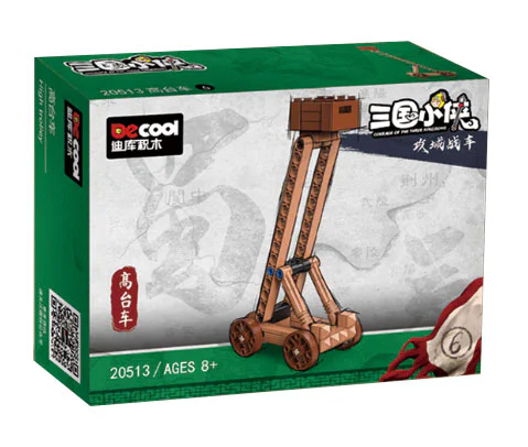 Three minivans: Crusade 6 Troop Carriers, Stone Launchers, Colossal Artillery Vehicles, Crusades, Ladders, Elevators 迪库 DECOOL/酷小砖 BrickCool 20513 image 6