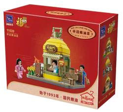 Chinese food and old-fashioned oil stores