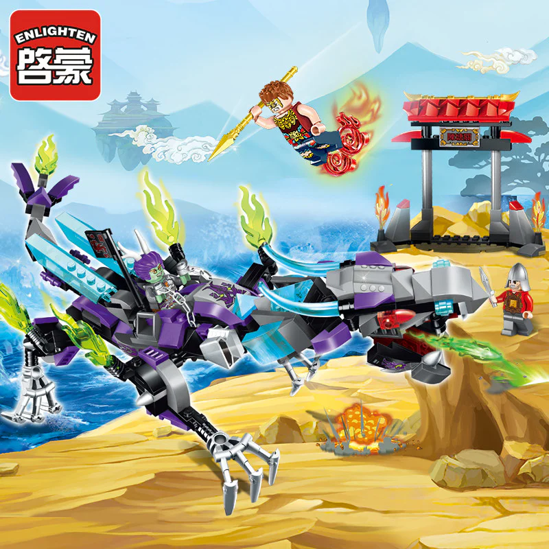 Battle of God: No Dragon 启蒙 QMAN/ENLIGHTEN/Keeppley 2211 image 1