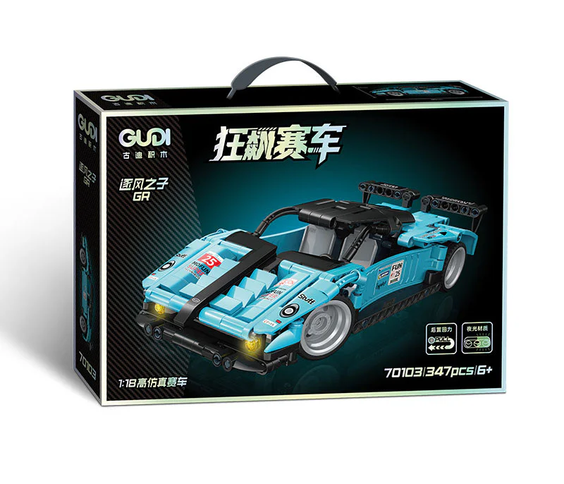 SUPERTECH RACE: THE SON OF THE WIND, GR 古迪 GUDI 70103 image 2