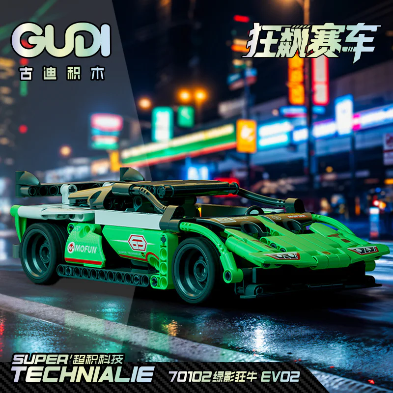 SUPERTECH RACE: GREEN SHADOW BULL, EVO2 古迪 GUDI 70102 image 3