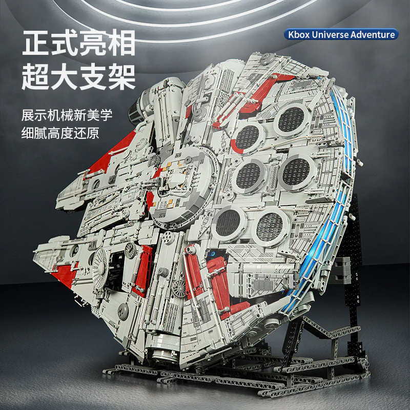 Space Adventure: The Millennium Falcon K盒子/棱锐模型 10521 image 3