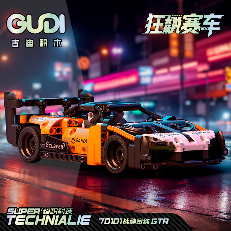 SUPERTECH, RACER: WAR GOD SEINE GTR 古迪 GUDI 70101 image 3