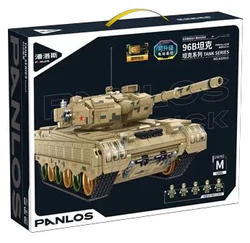 96B TANK