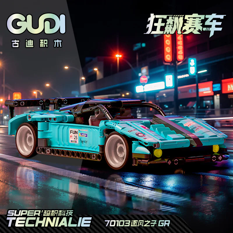 SUPERTECH RACE: THE SON OF THE WIND, GR 古迪 GUDI 70103 image 3