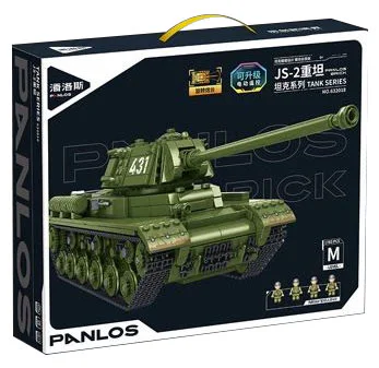 JS-2 SERIOUS 潘洛斯 PANLOSBRICK 632018