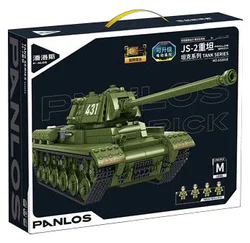 JS-2 SERIOUS