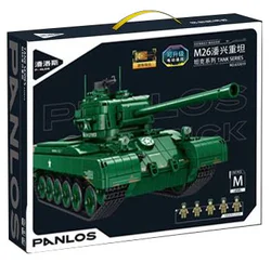 M26 PAN-HING