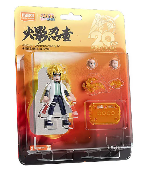 Fireshade Ninja: A collection of the 20th anniversary of the Fireshade Ninja 布鲁可 BLOKS 71059 image 2