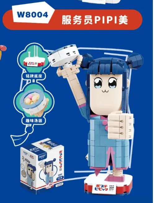 pop and Pipimy's Day: Waiter PIPI 沃马动漫 WOMA W8004 image 1