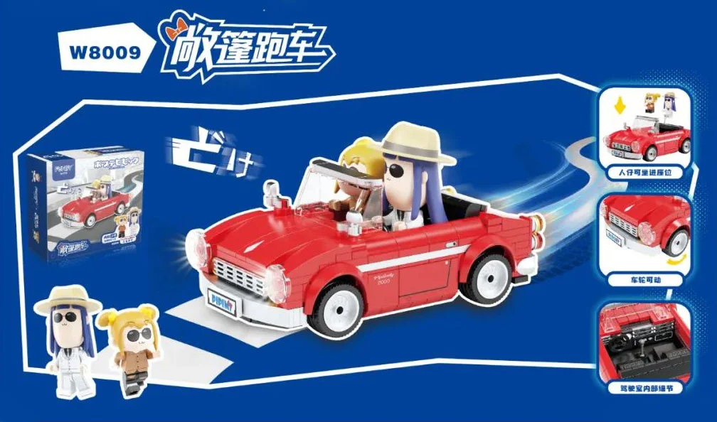 pops and pipimy's daily: convertibles 沃马动漫 WOMA W8009