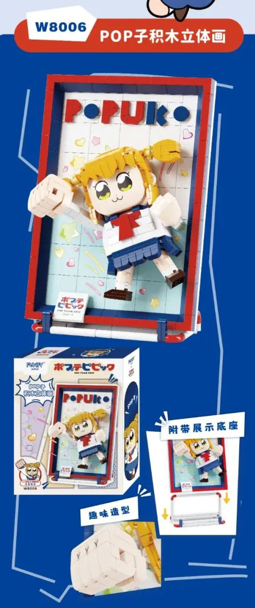 daily pop and pipimi: POPO submersible 3D 沃马动漫 WOMA W8006 image 1