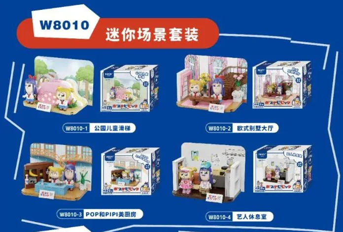 pop and Pipimy's Days: Mini-Scenes 4 Park children's slides, European villa hall, POP and PIPI kitchen, Artist's lounge 沃马动漫 WOMA W8010 image 2