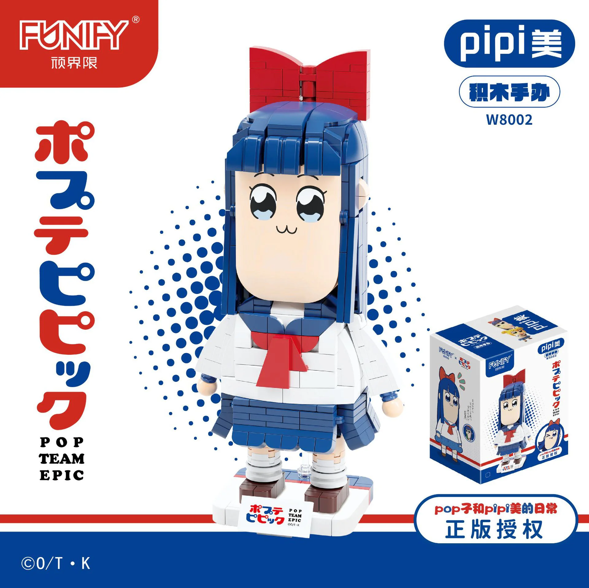 pop and Pipimy's Daily: PIPIM 沃马动漫 WOMA W8002 image 4