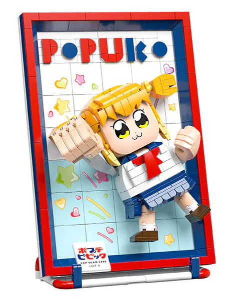 daily pop and pipimi: POPO submersible 3D 沃马动漫 WOMA W8006 image 2